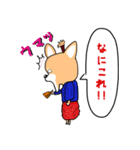 タイムスリップ『さむらいぬ』（個別スタンプ：17）