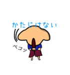 タイムスリップ『さむらいぬ』（個別スタンプ：23）