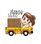 PREMPREE Fun Fun（個別スタンプ：2）