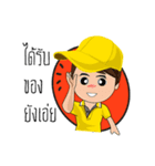 PREMPREE Fun Fun（個別スタンプ：6）