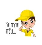 PREMPREE Fun Fun（個別スタンプ：8）