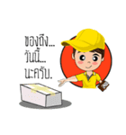 PREMPREE Fun Fun（個別スタンプ：12）
