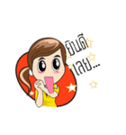 PREMPREE Fun Fun（個別スタンプ：19）