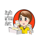 PREMPREE Fun Fun（個別スタンプ：24）