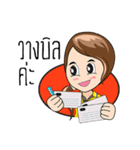 PREMPREE Fun Fun（個別スタンプ：27）
