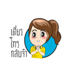PREMPREE Fun Fun（個別スタンプ：32）