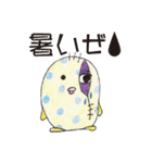 ユルい生き物たち（個別スタンプ：4）