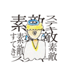 ユルい生き物たち（個別スタンプ：8）