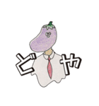 ユルい生き物たち（個別スタンプ：11）