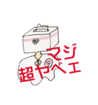ユルい生き物たち（個別スタンプ：20）
