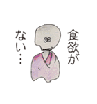 ユルい生き物たち（個別スタンプ：30）