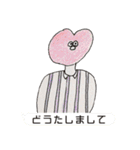 ユルい生き物たち（個別スタンプ：34）