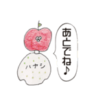 ユルい生き物たち（個別スタンプ：39）