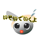 ほのぼのおたまちゃん（個別スタンプ：12）