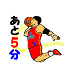 リアル バスケットボール 3（個別スタンプ：7）
