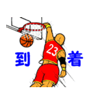 リアル バスケットボール 3（個別スタンプ：9）
