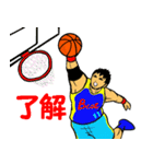 リアル バスケットボール 3（個別スタンプ：15）