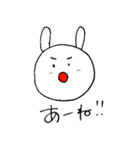 ちょっぴりへたっぴなうさぎ（個別スタンプ：4）
