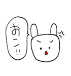 ちょっぴりへたっぴなうさぎ（個別スタンプ：22）