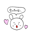 ちょっぴりへたっぴなうさぎ（個別スタンプ：25）