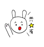 ちょっぴりへたっぴなうさぎ（個別スタンプ：27）