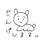 ちょっぴりへたっぴなうさぎ（個別スタンプ：33）