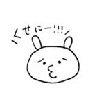 ちょっぴりへたっぴなうさぎ（個別スタンプ：34）