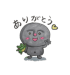 よく使う言葉スタンプ 石やんとケロピョン（個別スタンプ：1）