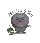 よく使う言葉スタンプ 石やんとケロピョン（個別スタンプ：3）