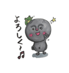 よく使う言葉スタンプ 石やんとケロピョン（個別スタンプ：4）
