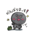 よく使う言葉スタンプ 石やんとケロピョン（個別スタンプ：5）
