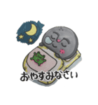 よく使う言葉スタンプ 石やんとケロピョン（個別スタンプ：12）