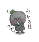 よく使う言葉スタンプ 石やんとケロピョン（個別スタンプ：13）