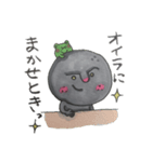 よく使う言葉スタンプ 石やんとケロピョン（個別スタンプ：14）