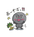 よく使う言葉スタンプ 石やんとケロピョン（個別スタンプ：19）
