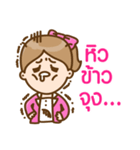 NongPrink SaiBlur（個別スタンプ：3）