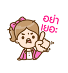 NongPrink SaiBlur（個別スタンプ：4）