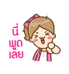 NongPrink SaiBlur（個別スタンプ：8）