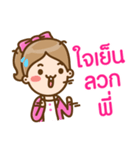 NongPrink SaiBlur（個別スタンプ：9）