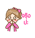 NongPrink SaiBlur（個別スタンプ：11）