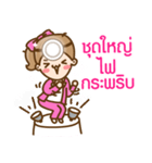 NongPrink SaiBlur（個別スタンプ：14）