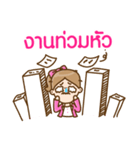 NongPrink SaiBlur（個別スタンプ：15）