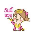 NongPrink SaiBlur（個別スタンプ：17）