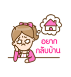 NongPrink SaiBlur（個別スタンプ：19）