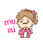 NongPrink SaiBlur（個別スタンプ：27）