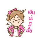 NongPrink SaiBlur（個別スタンプ：30）