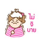 NongPrink SaiBlur（個別スタンプ：31）