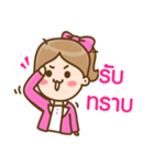 NongPrink SaiBlur（個別スタンプ：33）