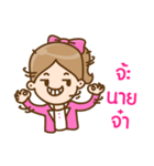 NongPrink SaiBlur（個別スタンプ：38）