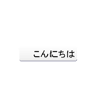 あ飛んだ！コバエ？・・賢っ。（個別スタンプ：1）